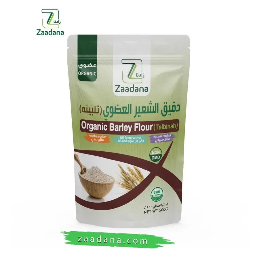 زادنا طحين الشعير العضوي ٥٠٠غ | Zaadana Organic Barley Flour 500g