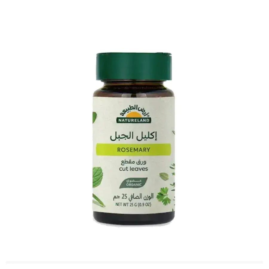 إكليل الجبل ٢٥غ | Natureland Rosmary 25g