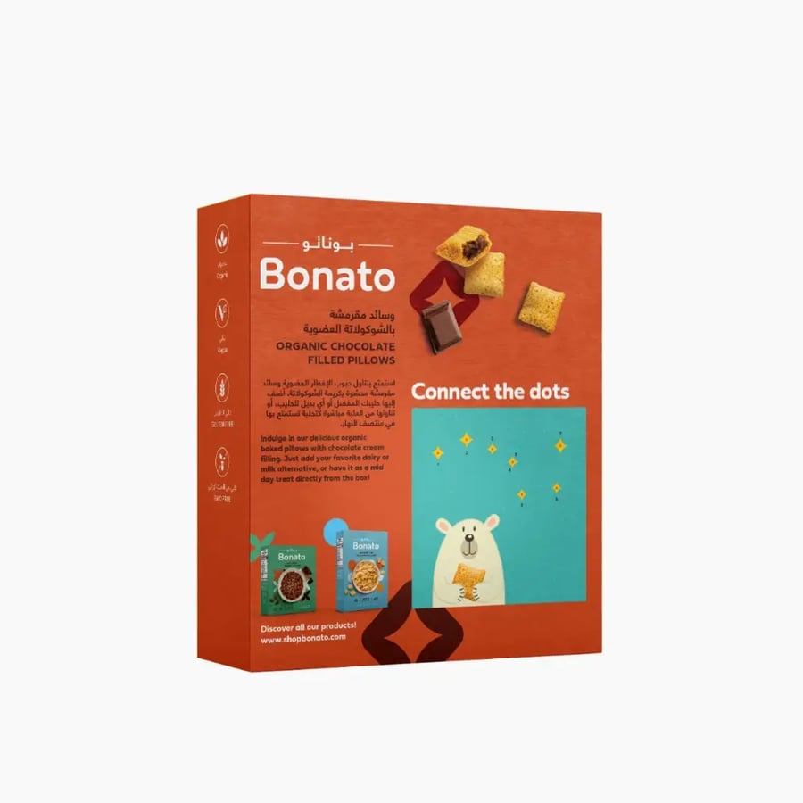 وسائد مقرمشة بالشوكولاتة العضوية ٣٠٠جم عضوي | Bonato Organic Chocolate Filled Pillows 300g