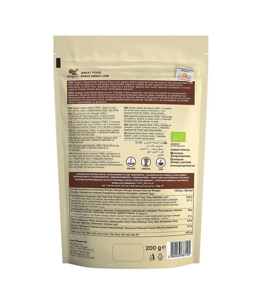 سمارات نشا التبيوكه العضوي خالي من الجلوتين ٢٠٠غ | Smart Organic Tapioca Flour GF 200g