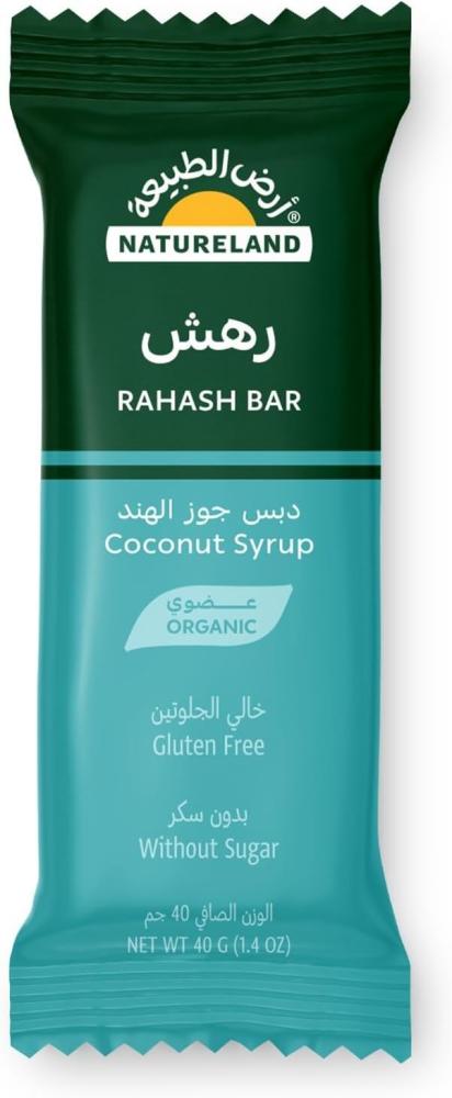 أرض الطبيعة رهش - دبس جوز الهند ٤٠جم عضوي | Natureland Organic Rahash Bar Coconut Blossom 40g