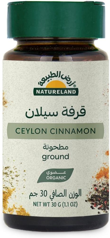 Natureland Organic Ceylon Cinnamon 30g