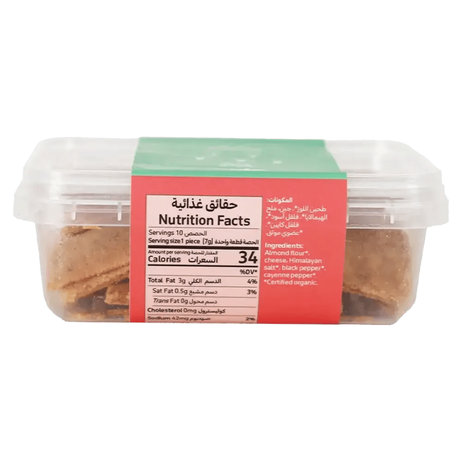 الرحى بيك هاوس مقرمشات حارة كيتو عضوي 70غ | Raha Bakehouse Keto Chili Crackers 70g