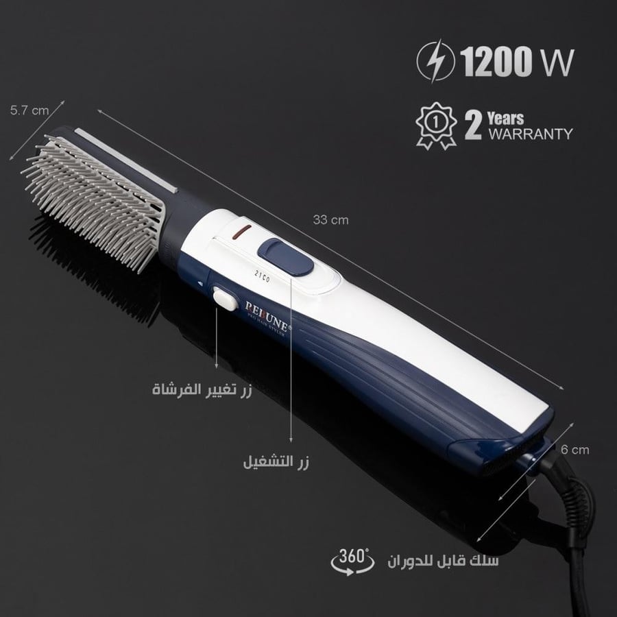 استشوار شعر كلاسيكي بتقنية الايونات ، 1200 واط - RE-2025-1