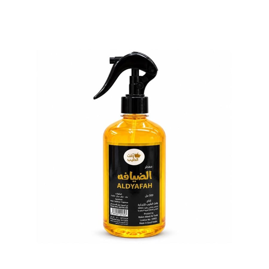 معطر الضيافة