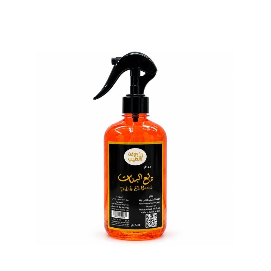 معطر دلع البنات