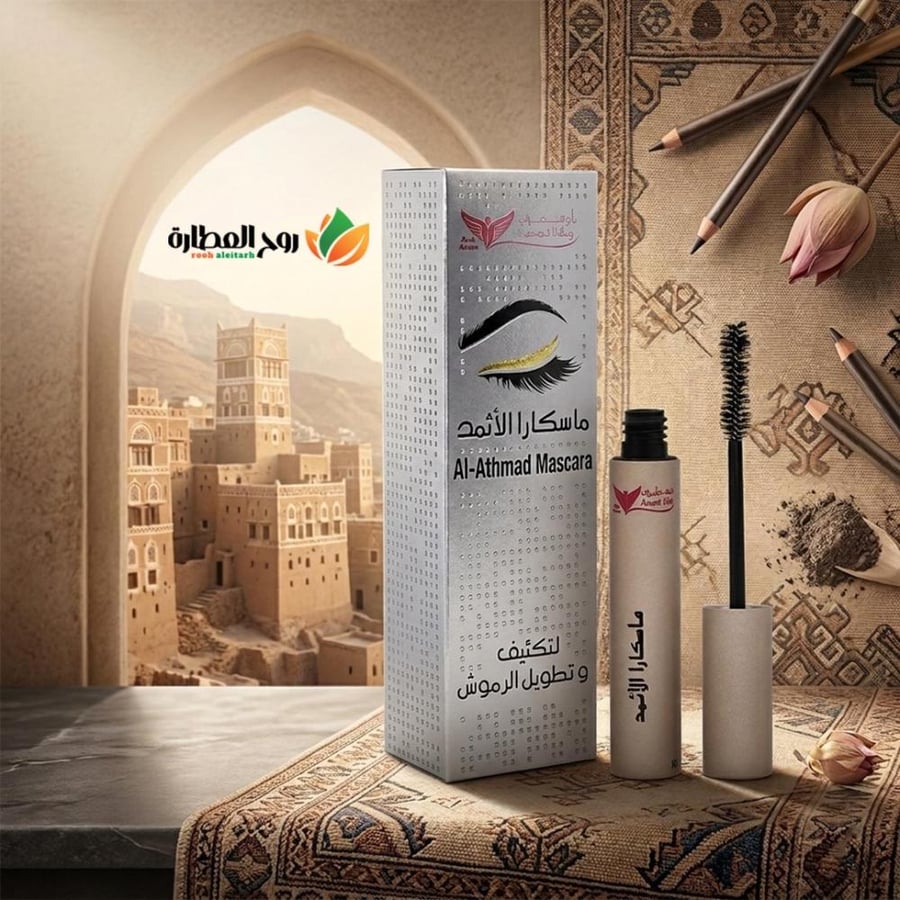 ماسكرا الاثمد للرموش من كويت شوب 8 مل