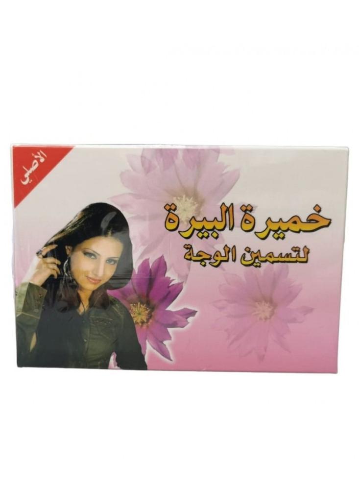 كريم خميرة البيرة من العطار للوجه