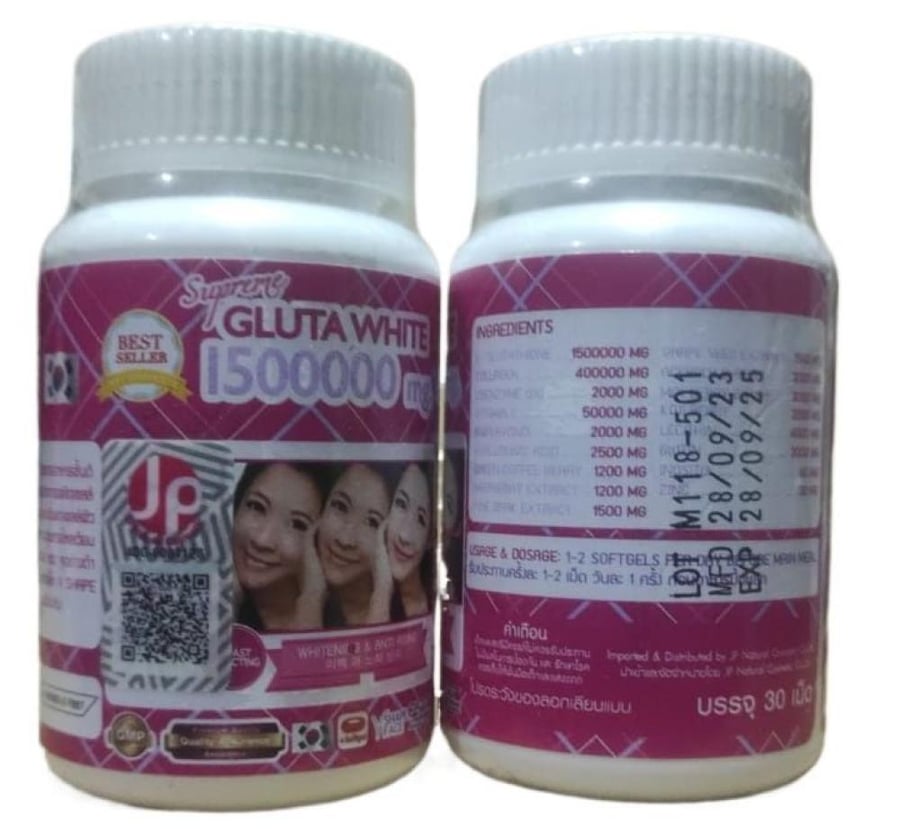 Supreme Gluta White صورة أمامية وخلفية