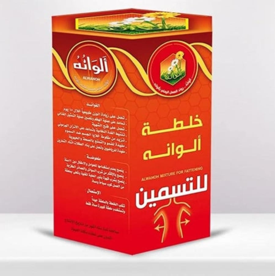 خلطة الوانه للتسمين
