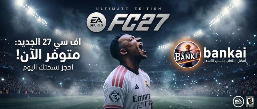 فيفا 27 سوني 4