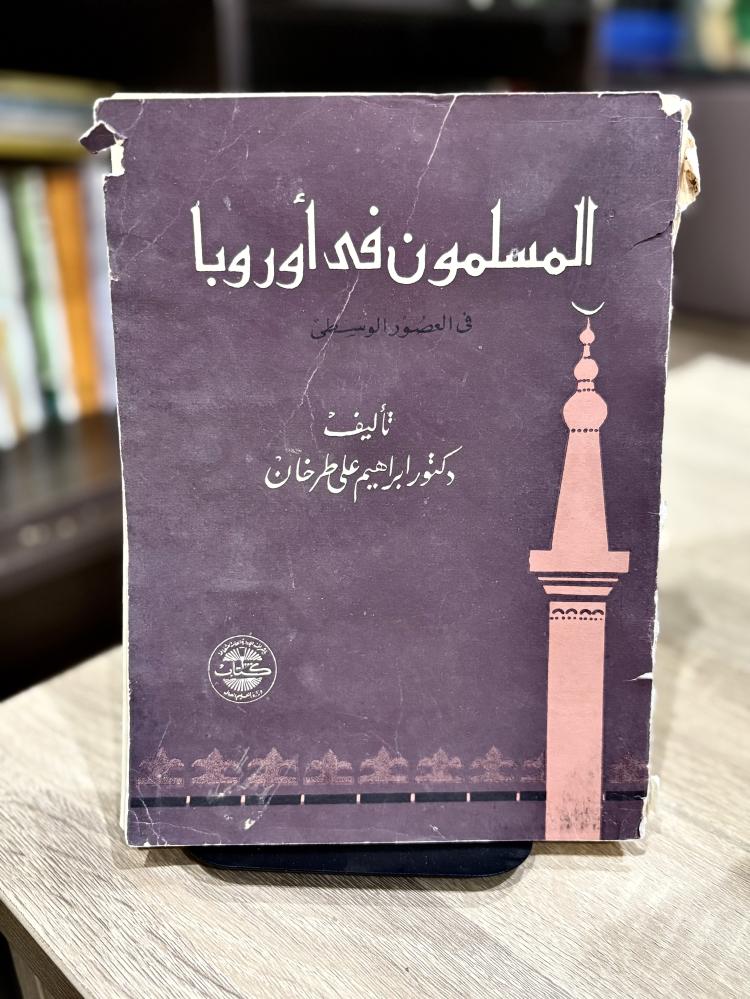 المسلمون في أوروبا - في العصور الوسطى