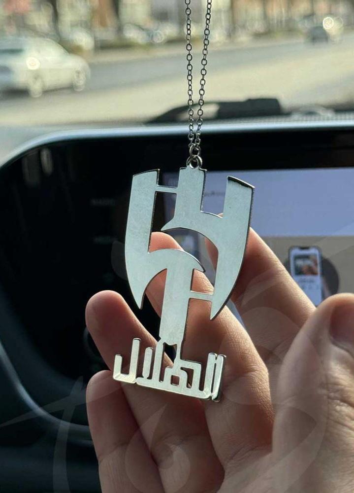 تعليقة الهلال