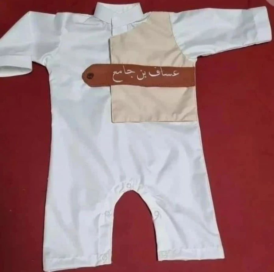 بربتوز أطفال بالاسم