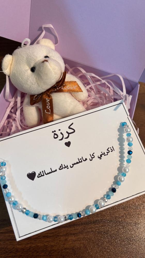 سلسال ب عبارة ودبدوب