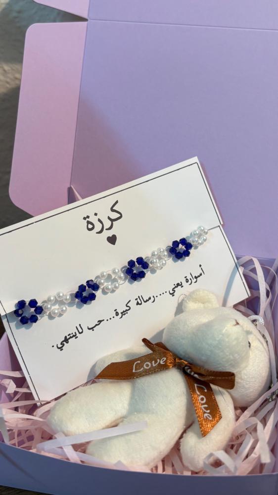 اسوارة بعبارة ودبدوب