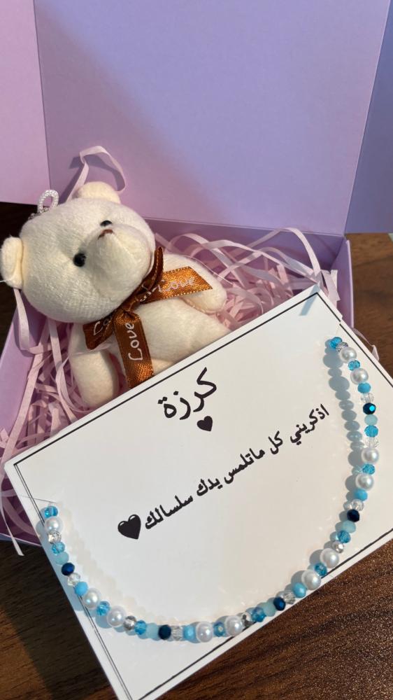 سلسال ب عبارة ودبدوب