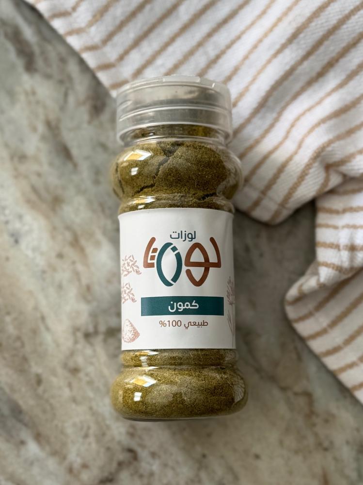 كمون