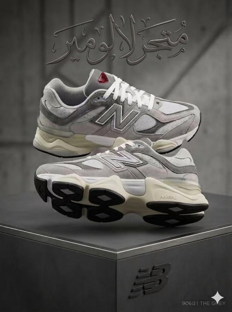 حذاء New balance