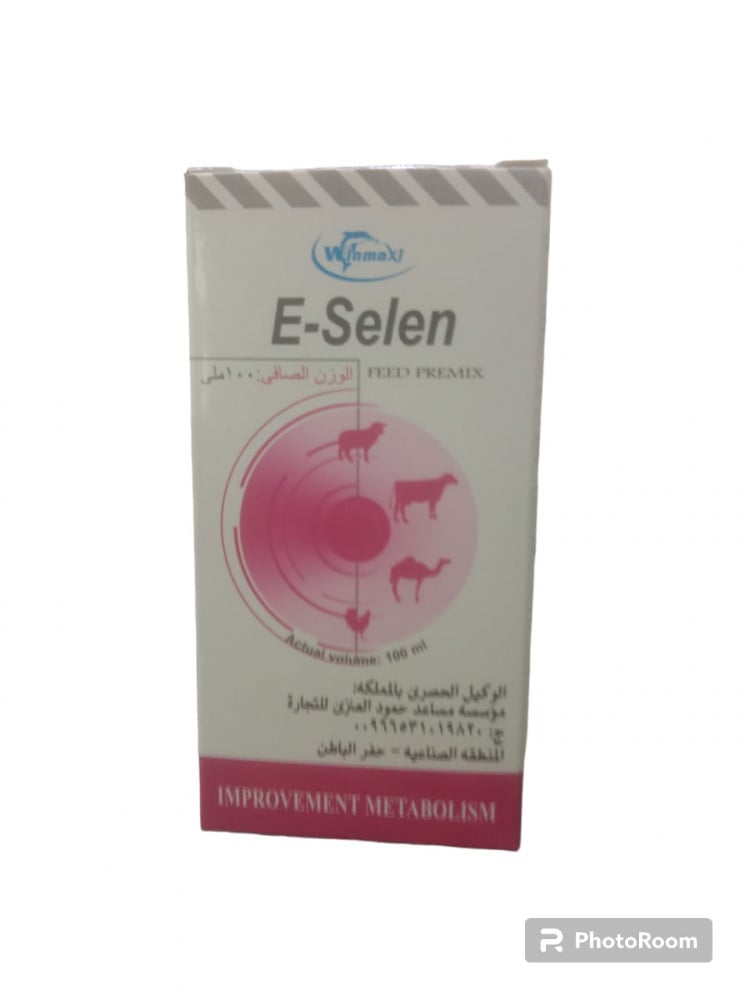 Selen e 20 100GM سلين 20