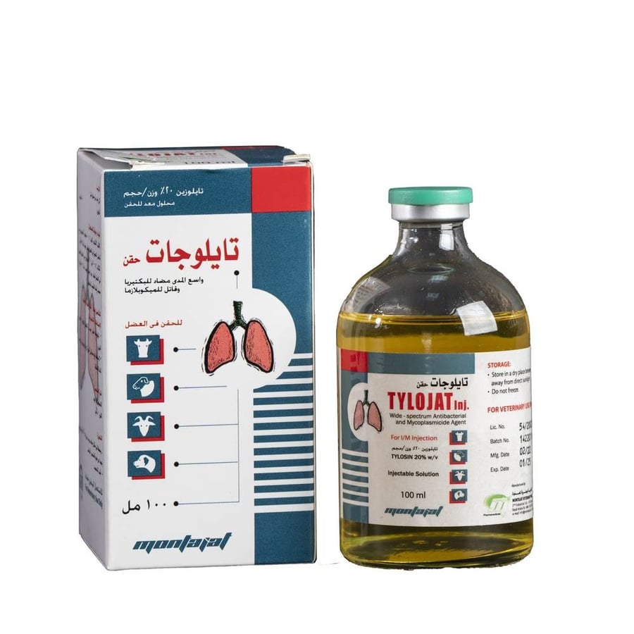 Tylojat 100ML تيلوجات 100 مل
