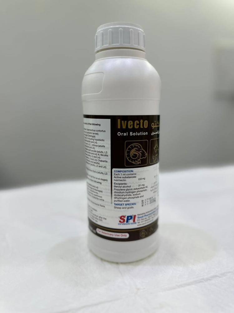 ivecto oral solution