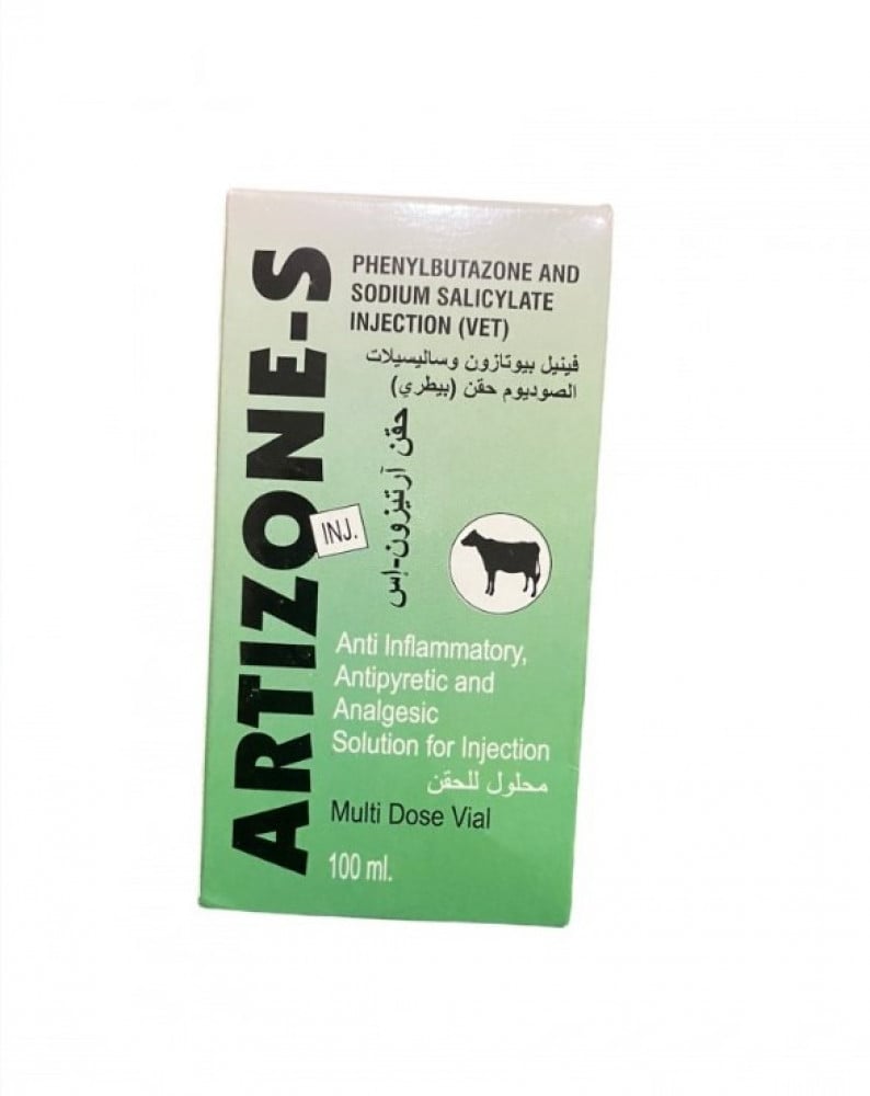 ارتيزون خافض حراره Artizone 100ML