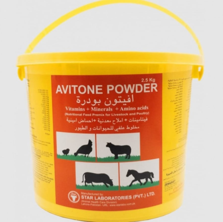 Avitone Powder 2.5 KG