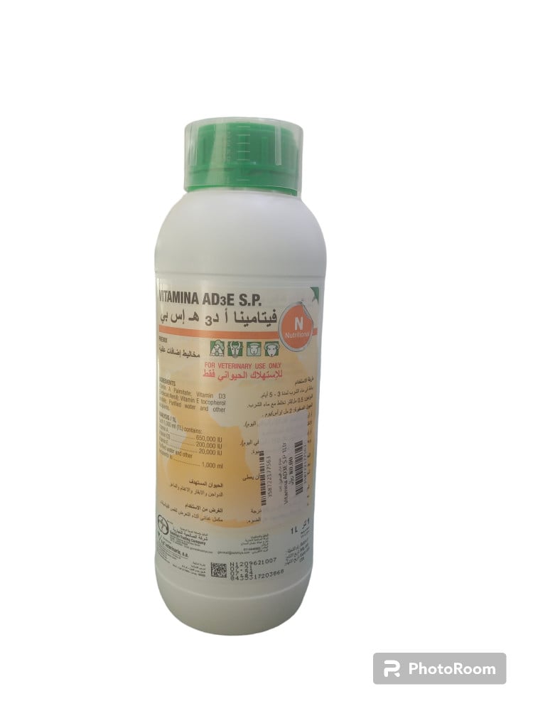 Vitamina AD3E S.P 1Ltr فيتمينا ا د ه لتر اسباني
