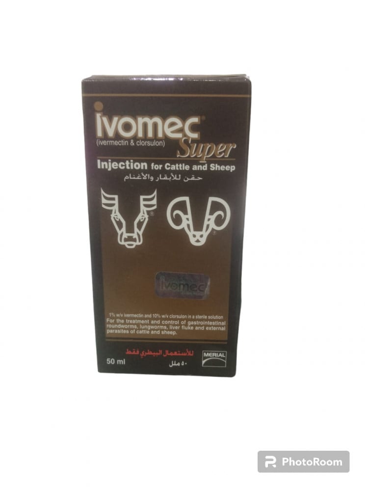Ivermic super 100ML ايفرميك سيوبر 50 مل