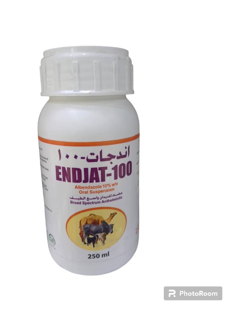 endjat 100ml اندوجات 100 مل