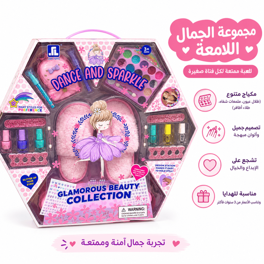 مكياج متنوع بجميع الأدوات