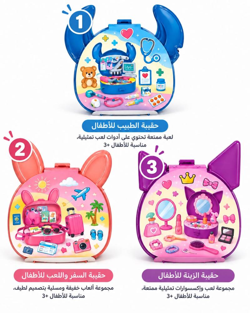 حقائب متنوعه بي أشكال مختلفة