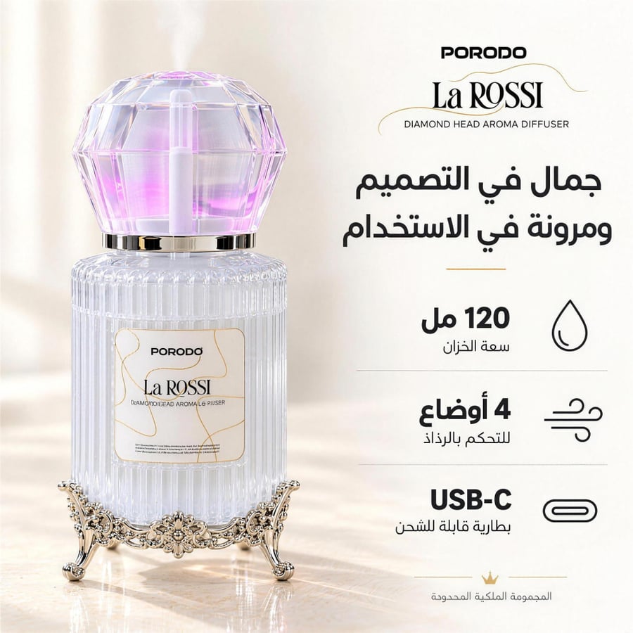 فواحة La ROSSI الألماسية | PORODO | سعة 120 مل | المجموعة الملكية