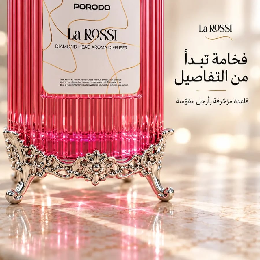 فواحة La ROSSI الألماسية | PORODO | سعة 120 مل | المجموعة الملكية