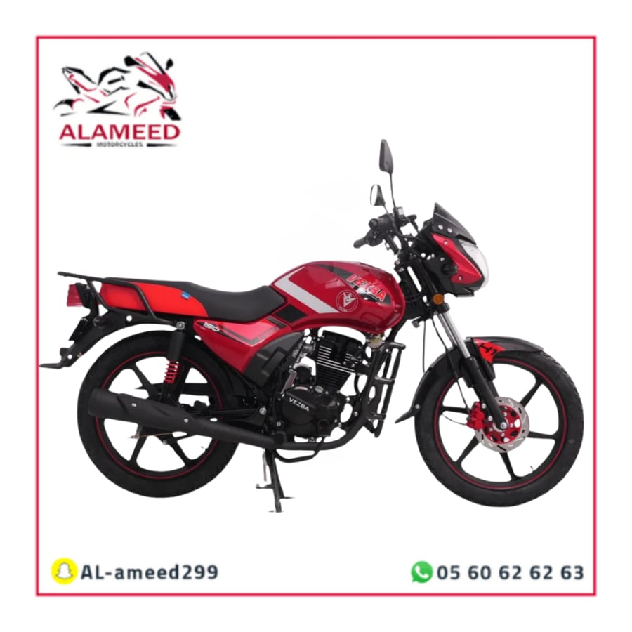دراجة نارية ريدر 150CC