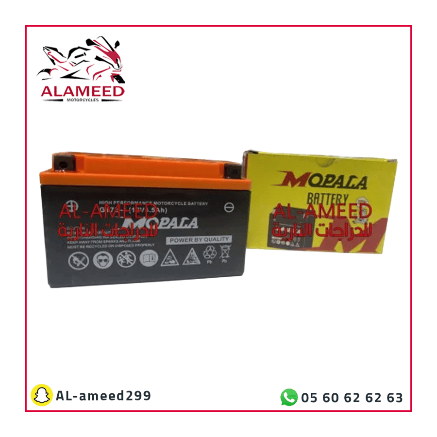 بطارية دي ار