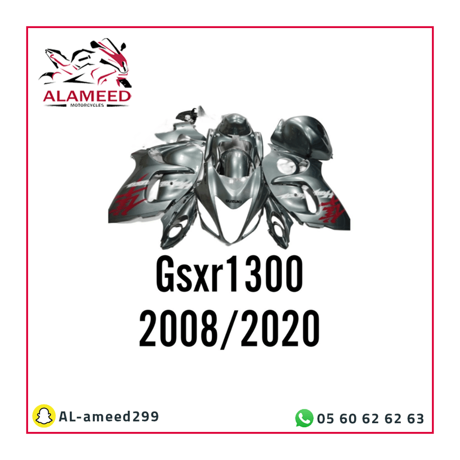 فيابر هايبوزا Gsxr1300 موديل 2008-2020 تيتانيوم بدون غطاء تانكي