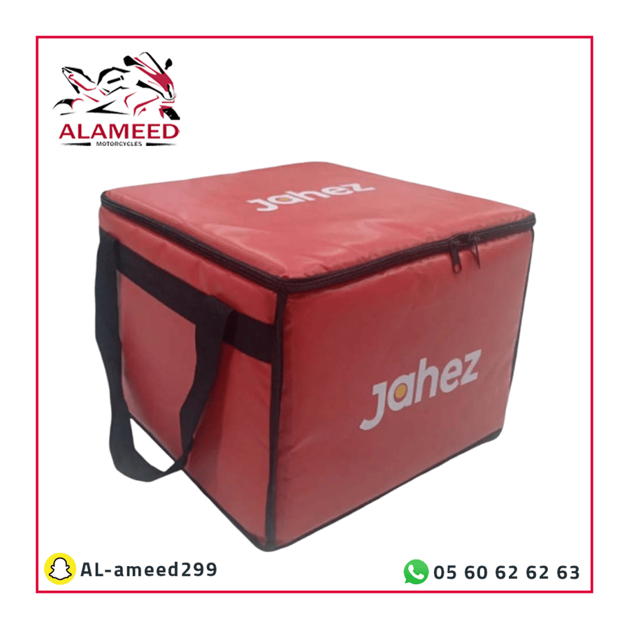حقيبة  توصيل طعام  شركة --جاهز