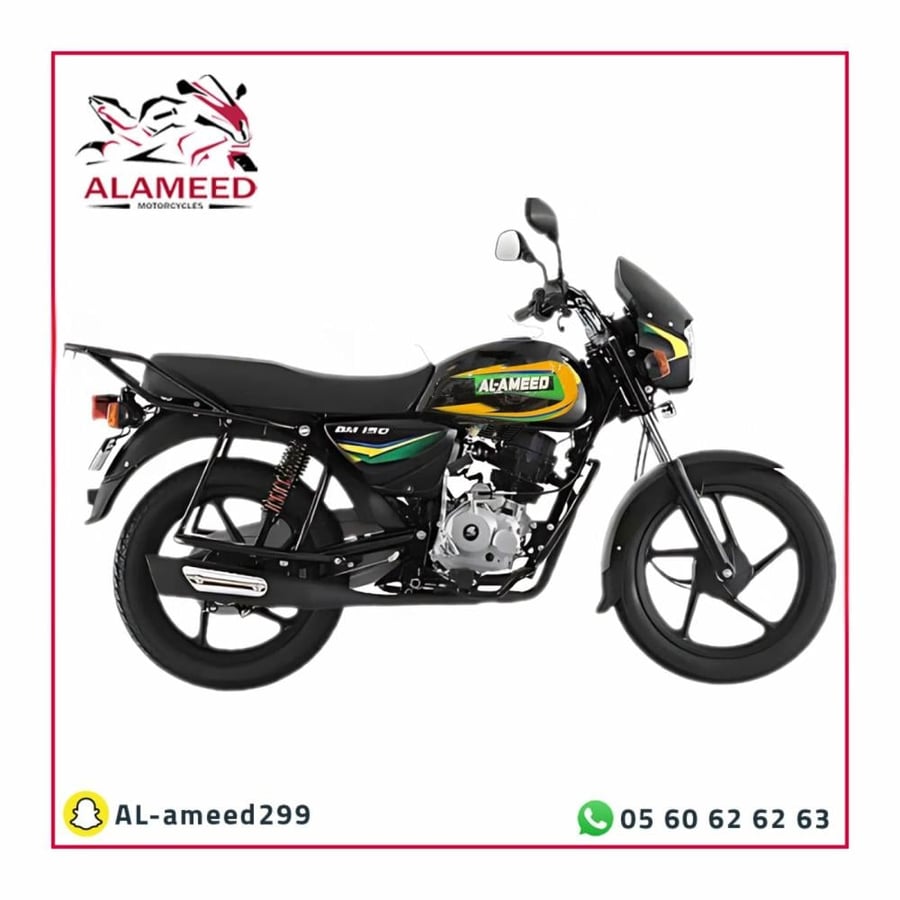 دراجة نارية بوكسر 150cc وارد موديل2025