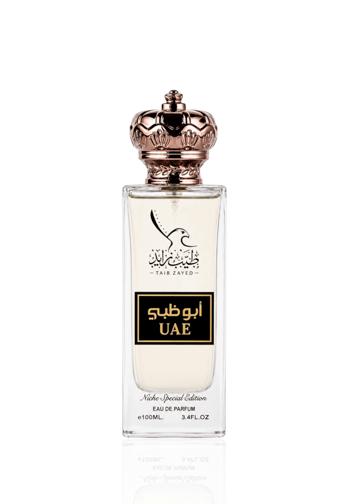 ابوظبي UAE