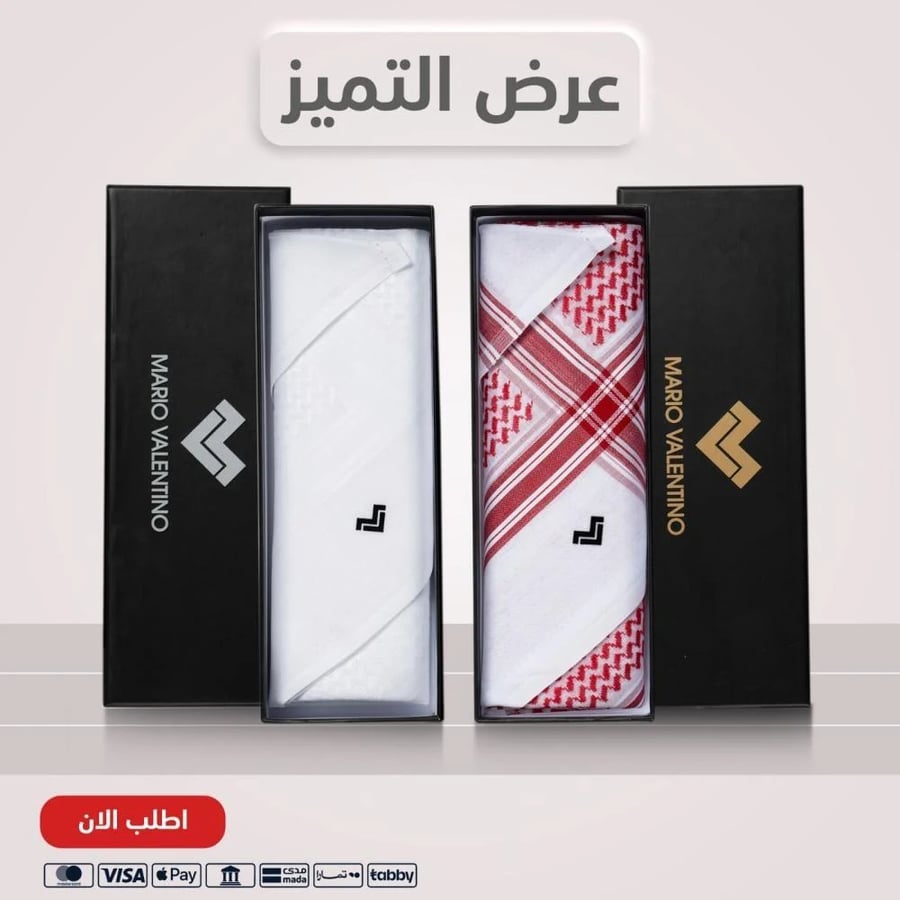 2 أشمغة / شماغ ماريو فالنتينو الاحمر SVBR16 الإيطالي + شماغ ماريو فالنتينو الأبيض  SVBW15 ايطالي