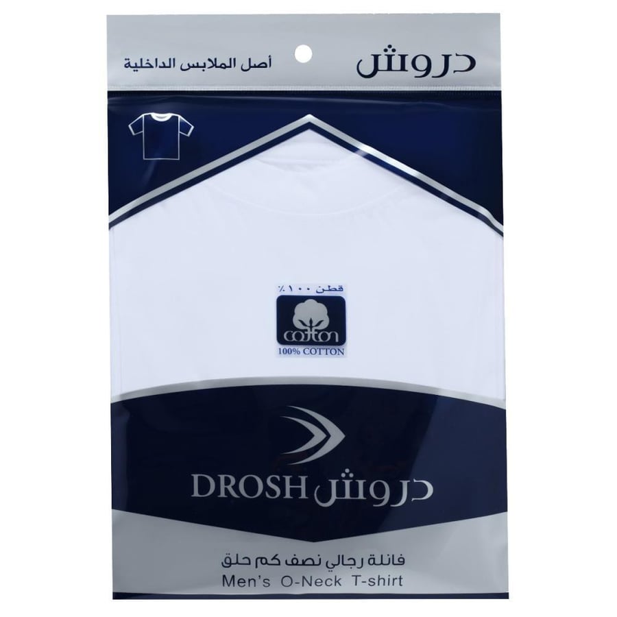 فنايل دروش حلق رجالي