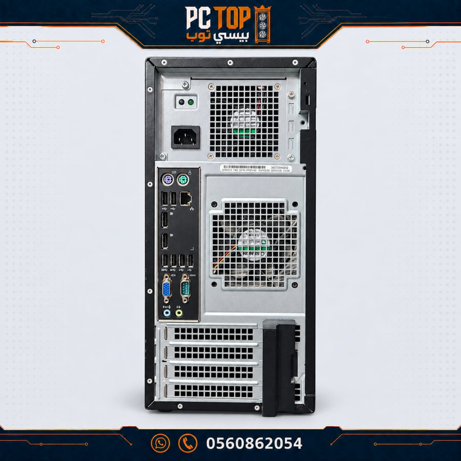 كمبيوتر ديل مستعمل OptiPlex 9020 | Core i7