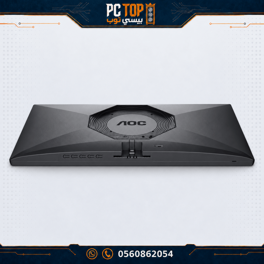 مستعمل | شاشة قيمنق AOC 24G50Z | مقاس 23.8 بوصة | Fast IPS | Full HD | 260Hz OC | 0.3ms MPRT