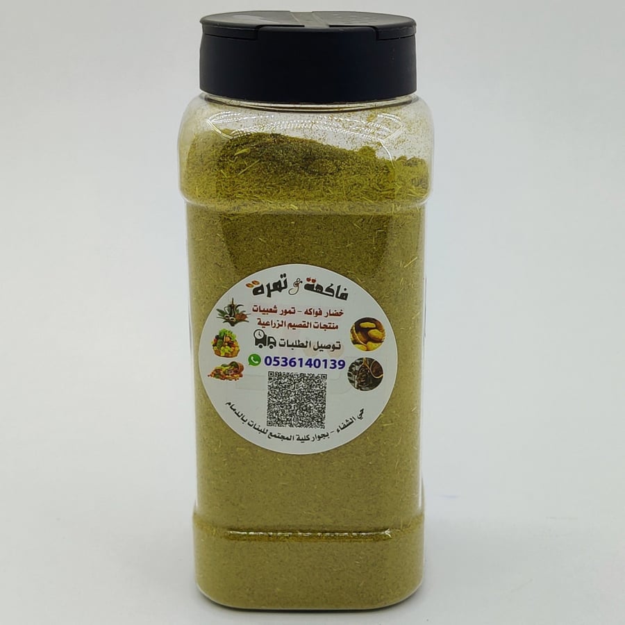كمون سوداني 250 ج