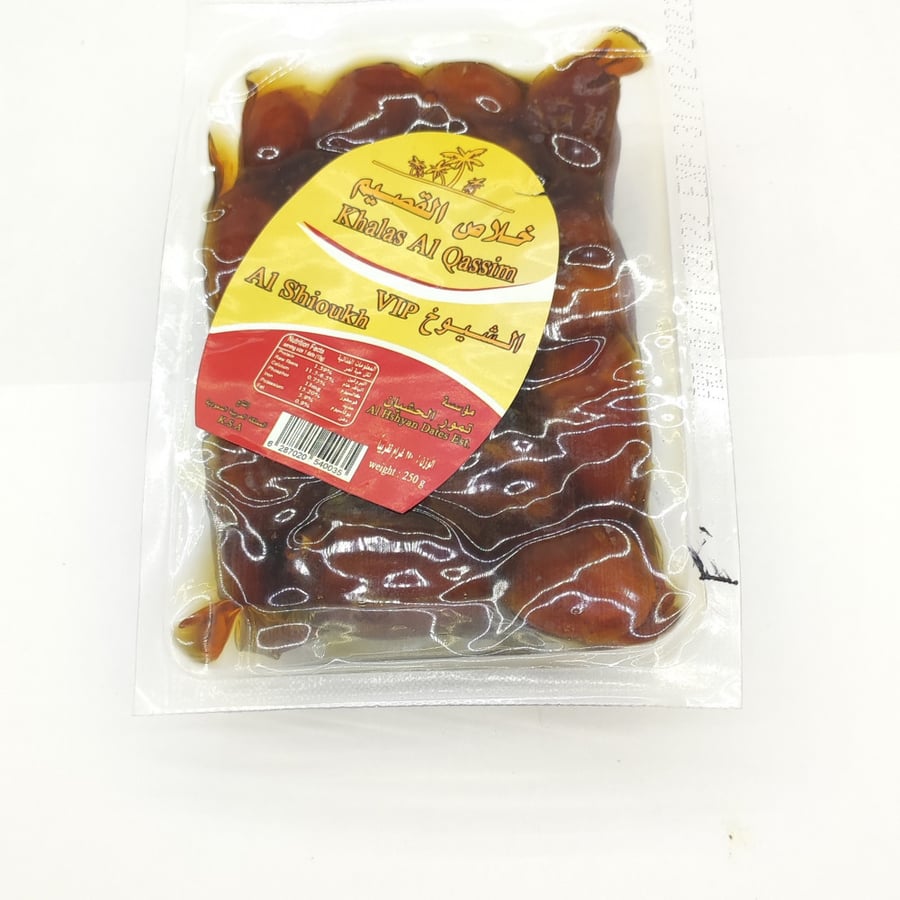 اخلاص القصيم 250جرام