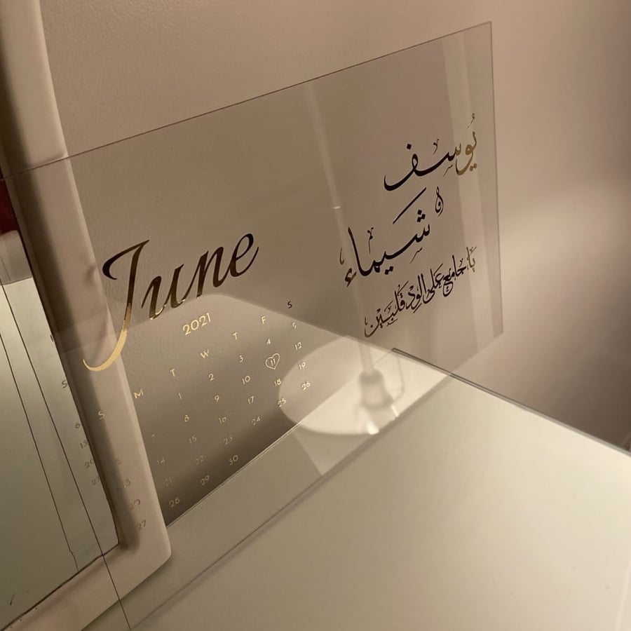 اكريليك A3 - تصميم زواج