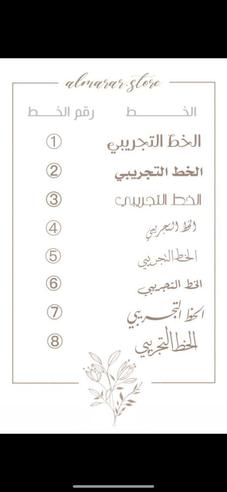 مشط خشبي ناعم للأطفال