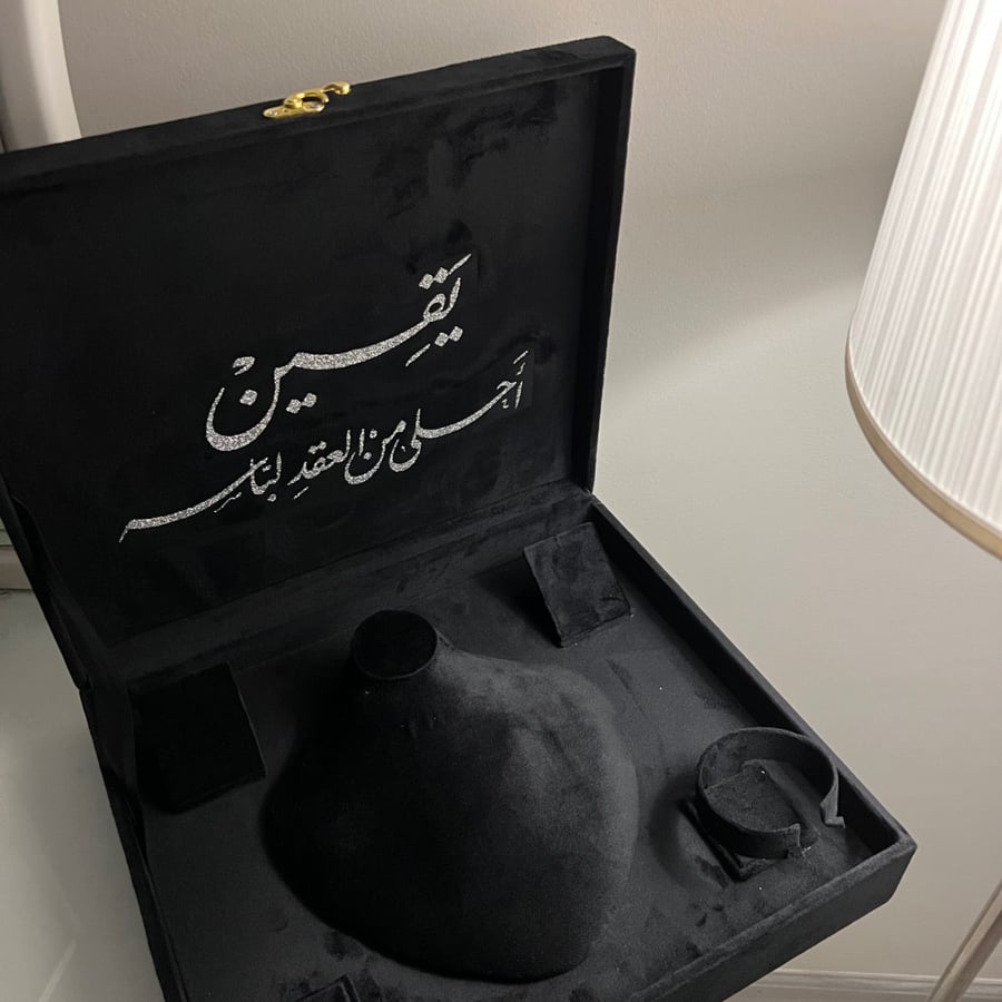 علبة طقم مجوهرات - مخمل أسود